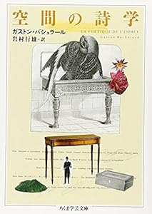 クリスチャン・ノルベルグ＝シュルツ『西洋の建築 　空間と意味の歴史』 建築の世界 意味と場所 クリスチャン・ノルベルグ・シュルツ